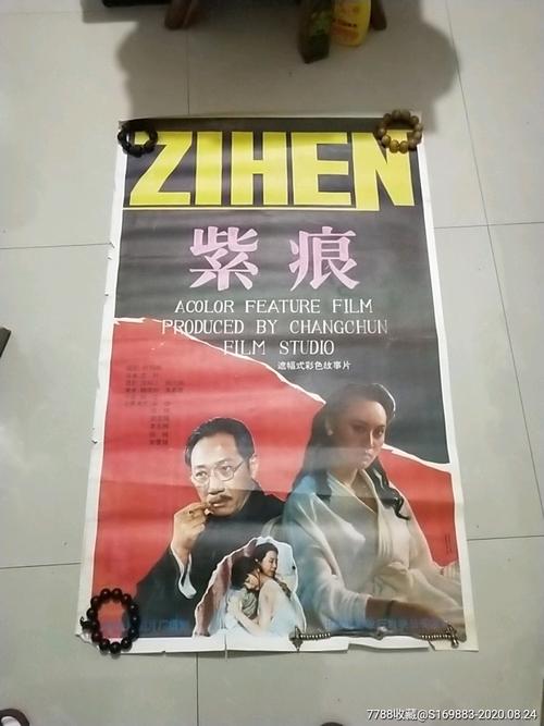 圣保罗制作假证
